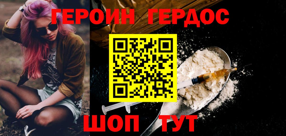 Мефедрон   КОКАИН  Дагестанские Огни  Метамфетамин  ГАШИШ  ГАШИШ  Вход с VPN  Бошки Шишки  МДМА 
