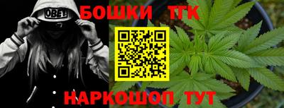 каннабис Заводоуковск